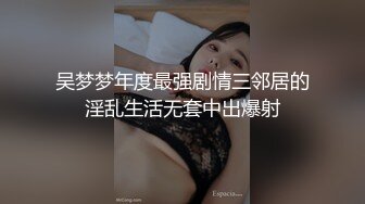 多人运动少妇出战