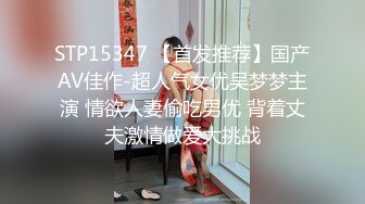 [2DF2] 妹子洗完澡换上性感睡衣，大奶乳推舔屌按头插嘴，口活不错乳推最后射在嘴里 - soav_evMerge[BT种子]