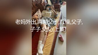 (哈尔滨）帝都17先生后入小母狗