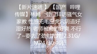 青春活力反差少女情人节调教制服母狗学妹，隆起的白虎蜜桃穴紧致吸吮天呐太上头了，小嫩妹被按在床上狠狠深操