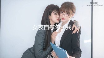 这姐姐真不错【极品御姐】【刀刃呀】合集，身材好，艳舞诱惑，家中洗澡卖骚，舞蹈专业 (5)