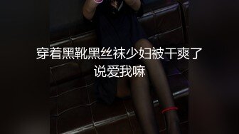 到熟女家里后入私处深度保养2