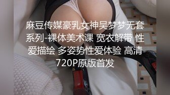 【一口把你吃掉】新人G奶御姐神似霍思燕，良家气息依旧在，温柔的小少妇被颜射，多场啪啪 (4)