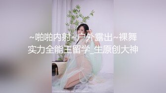 大开眼界 淫乱KTV！酒吧KTV坐台全裸淫乱 摸奶舔鸡，有钱就是好，在外高高在上的女神 也要为你乖乖服务 (3)