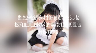 _纯欲少女~天花板级别【甜甜饱饱】无套啪啪~射一屁股~狂撸 (3)