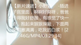 ✿反差骚学妹✿清纯小仙女〖ssrpeach〗高跟黑丝小短裙，优雅小白领被坏哥哥按倒在床上无情蹂躏 小反差婊一个