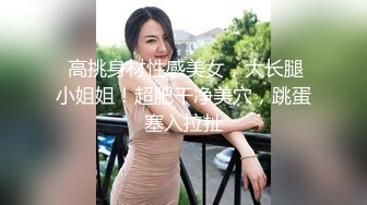 【新片速遞】 长沙寂寞少妇--性感可月❤️，乳房形状很完美，酥酥软软，两只手揉搓波波，躺在床上蹂躏阴蒂，疯狂叫春！