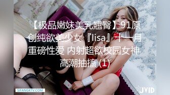 外围小妹  短裙美腿脱掉衣服摸一把  坐在身上磨蹭小穴  转战床上侧入