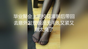 排骨哥電召細皮嫩肉援交妹上門女上位美乳晃蕩