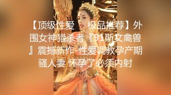 【网曝门事件】火爆全网『姐夫门』新娘与新郎姐夫偷情视频婚礼现场播放 饥渴疯狂做爱