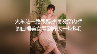 学院女厕全景偷拍白衣黑裤美女❤️肥厚鲍鱼肉肉的阴唇