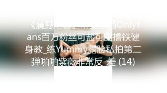 【最新封神母子乱伦】海角社区乱伦女神教师母亲萍姐震撼新作在老公办公室被儿子的大鸡鸡巴填满 高清1080P原版