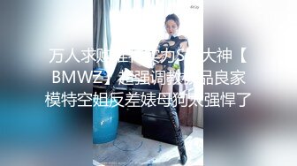 ED Mosaic 中年大叔带着妻子来参加陌生人的3P派对-琪琪