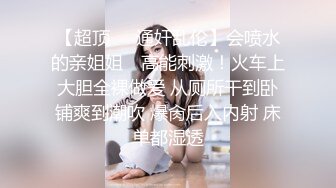 原創 我無套後入新婚老婆西西