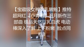 中年壮汉和小巧美艳情妇，宾馆开房被壮汉猛操，这身材冲击力绝对够啊，撞得情人爽上头，连连发出低吟，第九部！