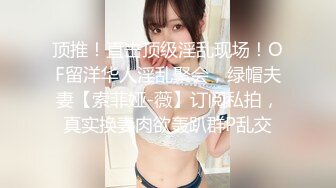 超极品反差黑丝JK学妹⭐纤纤美腿玲珑身段 酥酥的每一寸皮肤 粉嫩的乳头 攻速拉满让小妹妹体验