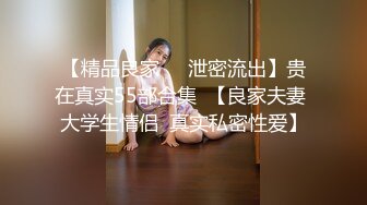 [原創錄制](sex)20240123_违规