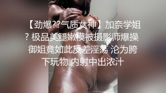 黑丝高跟眼镜妹~狂叫不停高潮不断