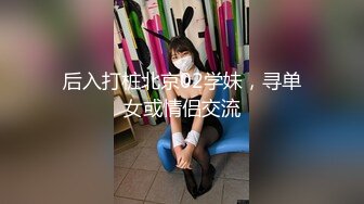  爆乳美娇娘户外雨中寻屌后续，景区看守员干完寻来强劲帮手爆干美娇娘二穴齐开