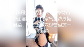 最新天花板萝莉女友 粉色情人 哥哥帮我检查小穴 迷情肛塞爆肏无毛穴 女上位榨汁内射中出特写1