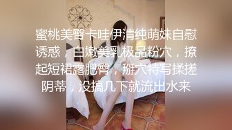 《魔手外购极品CP》女厕逼脸同框偸拍各种女人大小便~有熟女有良家少妇有年轻气质小姐姐~轻熟女蹲坑在思考人生 (8)