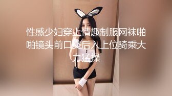 STP32473 小姨子發騷了，全程露臉跟大哥啪啪直播，激情上位無套抽插，高潮不斷白漿直冒淫水拉絲，口交足交道具抽插 VIP0600