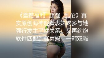 【超顶❤️鬼父乱伦】女儿婷宝✨ 被女儿稚嫩无毛白虎穴榨干了 女上位蜜穴紧致摇茎 滑嫩多汁梅开二度 超上头激射