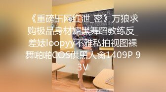 PMTC-014 唐茜 多人绑架轮奸OL少妇 黑丝骚逼轮操淫叫颤抖 蜜桃影像传媒