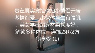 STP28839 兔兔和妖妖女神姐妹花！高颜值双女诱惑！极品美腿包臀裙，跳蛋塞穴爆菊花，高潮出水太骚了