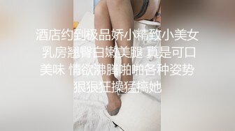 《换妻探花》今晚约了一对小夫妻