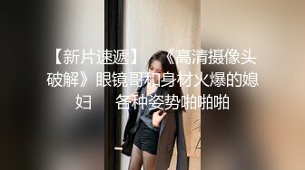 东北清纯漂亮大学美女和社会男友开房