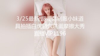 STP14163 台灣SWAG乳女秘书和主管出差不小心穿太正式被大屌主管带到宾馆 受不了大屌诱惑和主管激做爱口爆裹射