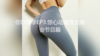 BJ葛姗姗230821-4