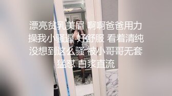 麻豆传媒【MDSR0001-3】妖女榨汁 篇章三双妖萝莉的争食