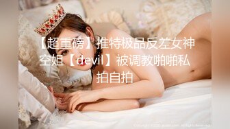 【超唯美极品女神】火爆网红玩偶姐姐『HongKongDoll』最新三月私信特辑 你的复活节淫娃兔兔 (2)