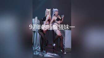 【新片速遞】 ✨【重度BDSM】韩国巅峰女S「Yerin」OF重度调教私拍 男女奴一边做爱一边受刑，大幅超越常规调教【第四弹】