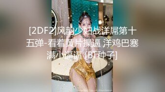 下药迷翻漂亮的黑丝女友 各种物件都往她的B里塞怎么玩都行 (5)