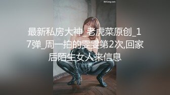 邪恶的房东暗藏摄像头偷拍身材不错的美女租客洗澡洗鲍鱼悠闲的玩手机