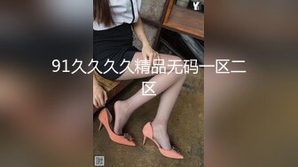 【AI高清2K修复】【李寻欢探花】喜欢玩调教黑衣网红妹子，翘起屁股深喉口交