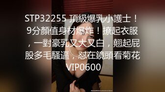 两位大叔带着自己的娇妻酒店玩换妻❤️洗完澡换上黑丝淫乱4P开演