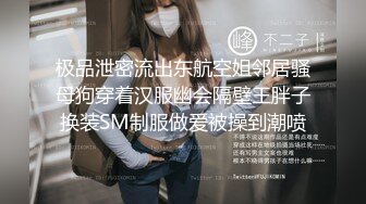 调教白虎学妹