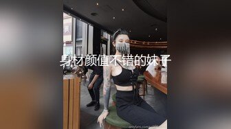 02反差学妹卡哇伊清纯系萝莉女奴 掰开骚逼求你操！蜜桃臀反差萝利，观音坐莲你能坚持多久？逼粉奶大人形小母狗1