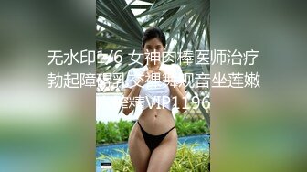 帝都人妻小悠 -3 真實的NTR寢取 邊被猛男幹 邊打電話給老公 絕對真實 