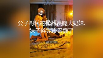 麻豆传媒-骑乐无穷圣诞夜麋鹿少女的情趣游戏-寻小小