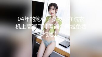 STP31388 国产AV 爱豆传媒 ID5287 酷刑调教好色老公 婕珍 VIP0600