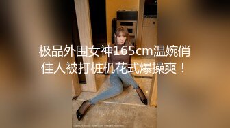 ★☆稀缺资源☆★精品厕拍《前后全景》（靓妹嫩BB)4K超清画质版18V (2)