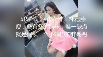 【新奇刺激视觉盛宴】女神露出靓丽的风景线 矝持端庄的秀丽女神 人群中俏皮的偷偷给你展现放荡的另一面 紧张刺激