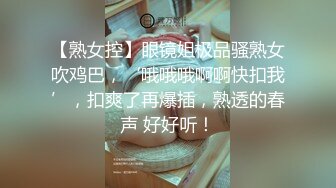 STP29898 國產AV 精東影業 JDBC020 變態經理催眠女秘書 沈湘妮(湘湘)