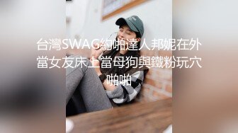 大奶妹子 据说是上次军训跳漏奶舞的西北民族大学的女生妹 这次在酒吧又火了 难道是露出癖吗