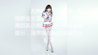 【新片速遞】 纯欲系极品美少女！甜美又淫骚！JK装舔着手指喊爸爸，开档白丝袜，假屌跳蛋双管齐下抽插